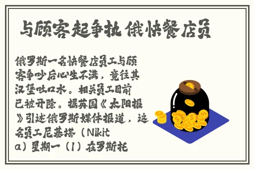 黑料不打烊吃瓜爆料2024